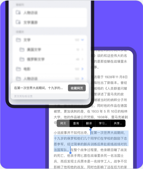 cubox软件软件怎么用 cubox软件软件怎么用