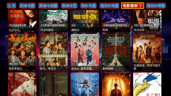 猫爪仓tv最新版