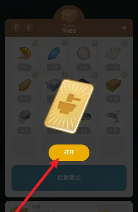 企鹅岛游戏攻略 企鹅岛手游攻略