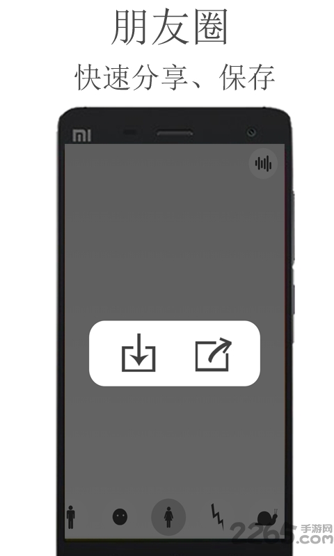 绝地求生变声器女主播版