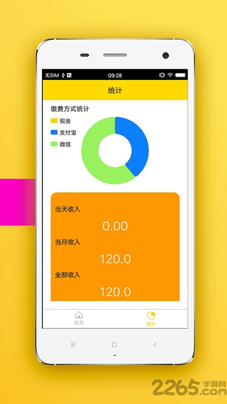 青青草帽停车管理