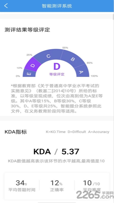 乐意学app