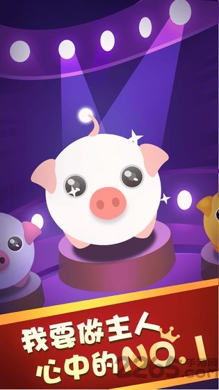 萌猪逃生记游戏