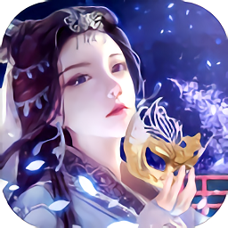 我是半仙游戏 v1.1.7