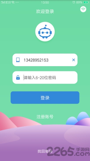智慧多多客户端