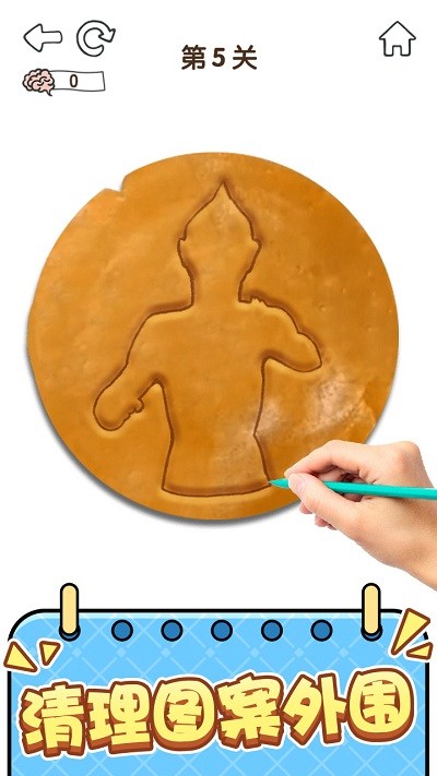 全民烧脑5测试版