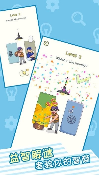 迷你烧脑世界最新版 迷你烧脑世界小游戏下载