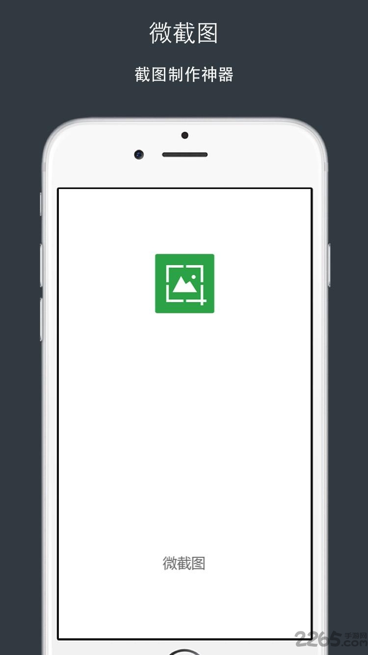 微信零钱生成器软件