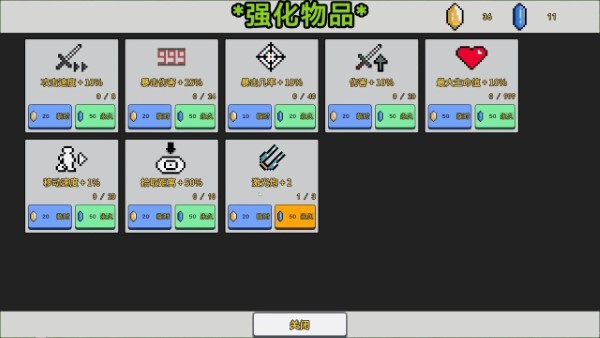 闭嘴吧兔子游戏 闭嘴吧兔子手机版下载