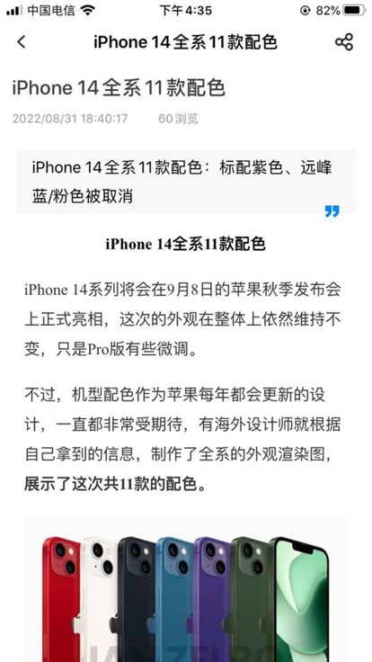 易修哥维修学院app