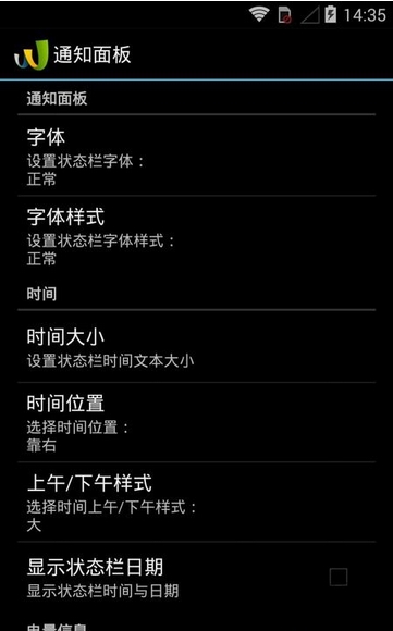 三星系统调节器中文版 三星系统调节器汉化版