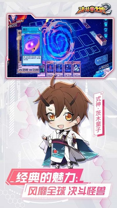 决斗之城2vivo官方版 决斗之城2vivo版下载