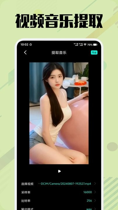 九幺视频免费版