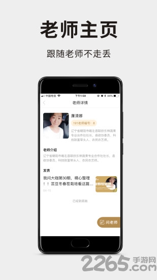 191农资人论坛手机版