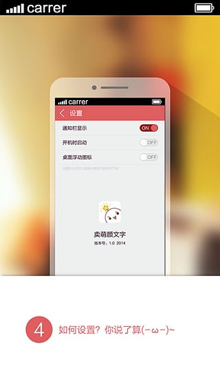 么么颜文字app下载
