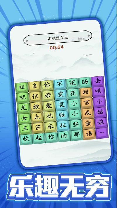 我没k这首歌最新版