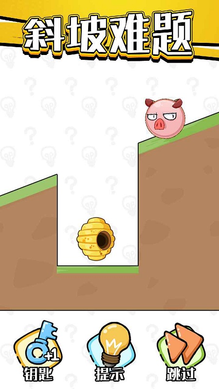 老铁救救我手机版