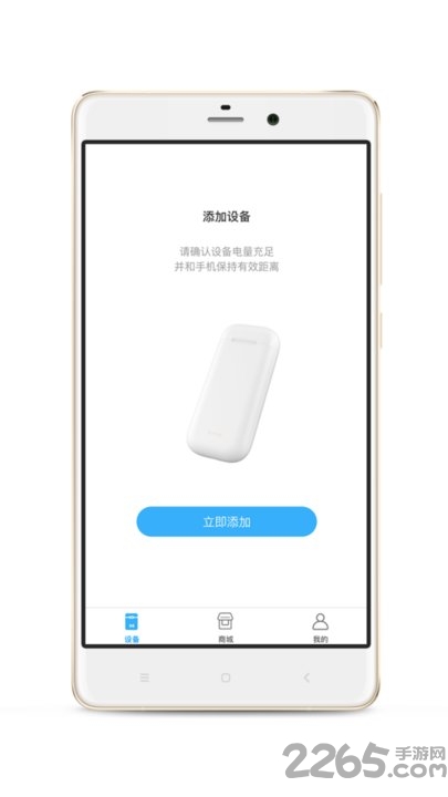 amo戒烟app