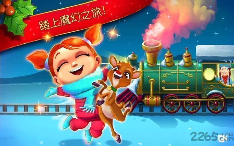 美味餐厅圣诞颂歌安卓完整版