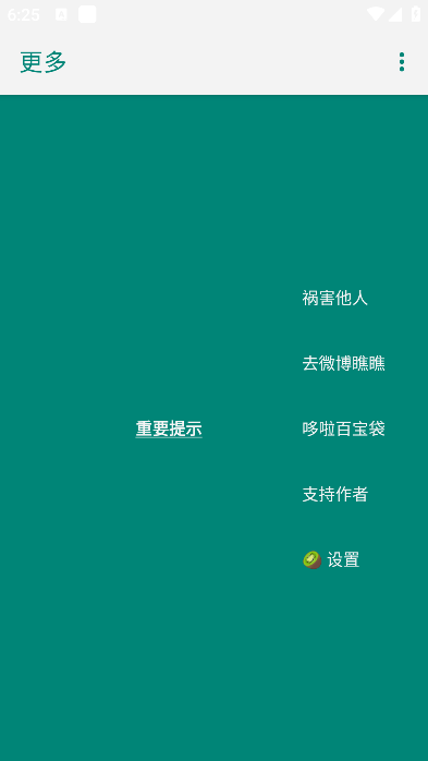 李跳跳app 李跳跳软件下载