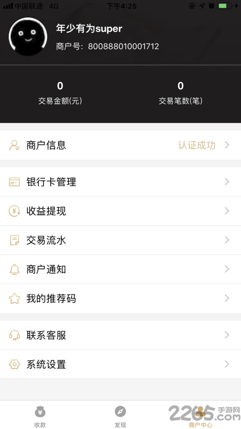 天亿乐购app 天亿乐购下载