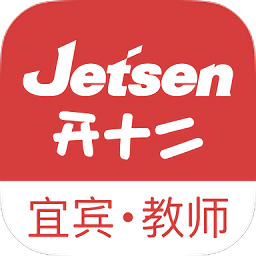 宜宾开十二智慧教育平台教师端