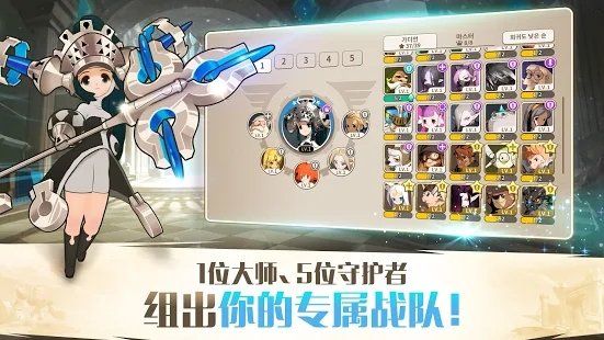 守护纪事手游 守护纪事最新版下载