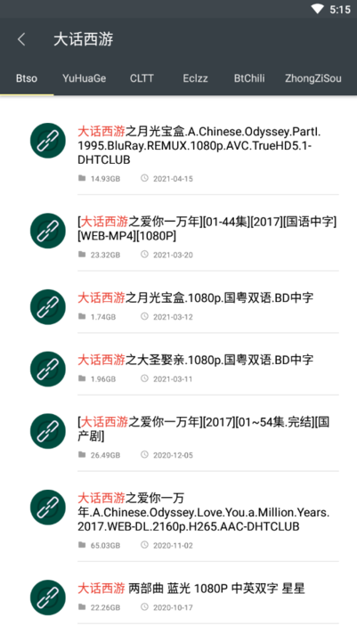 deep search深度搜索最新版