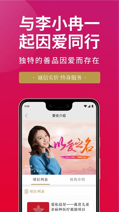 善宝库app 善宝库正式最新版下载