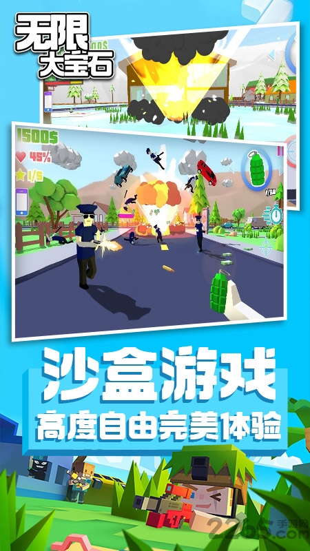 无限大宝石中文版 无限大宝石游戏下载