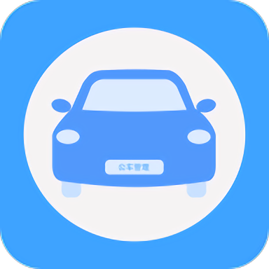 贵州公务用车管理平台官方版 v1.4.1108.Beta