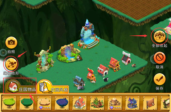 浪漫庄园手游庄园美化攻略 浪漫庄园手游庄园美化攻略