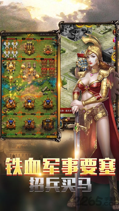 帝国霸业联机游戏