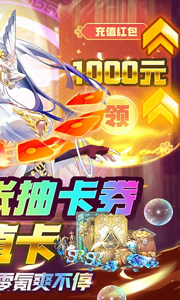 逆转漂流者果盘版