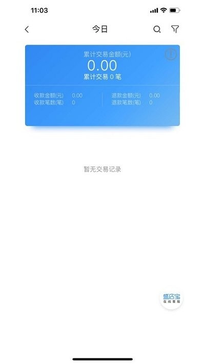 盛店宝手机版 盛店宝app下载