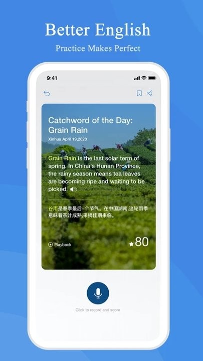 xinhuanews app