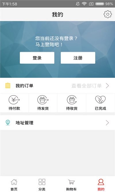 四川建筑工程app