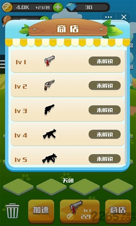 完美作战计划最新版