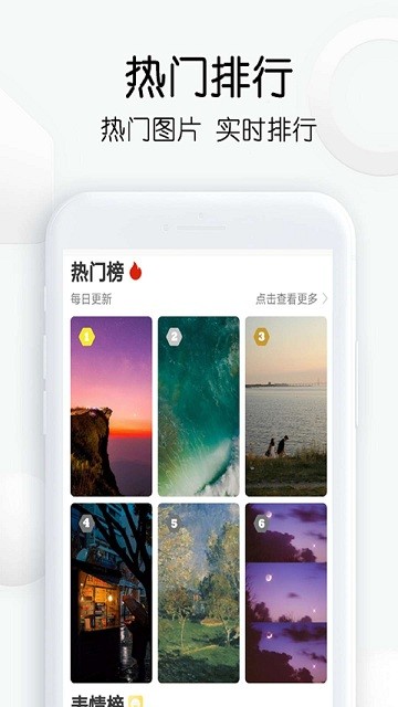 繁得图片下载app