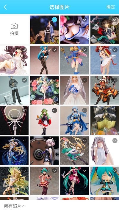 hpoi手办维基手机版