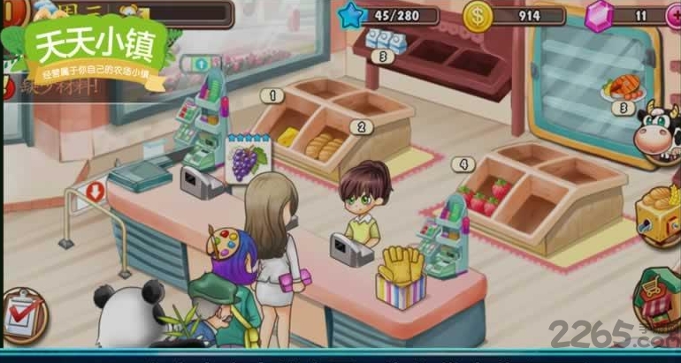 天天小镇最新版