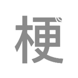 梗测试app官方下载-梗测试软件最新版免费下载v1.2 安卓版