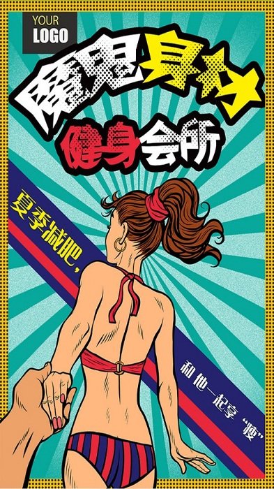 小马爱锻炼软件 小马爱锻炼手机版