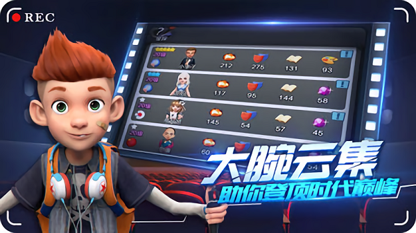 我要开影院游戏