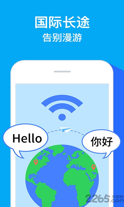 触宝电话旧版本