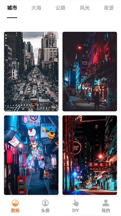 手机壁纸制作手机版