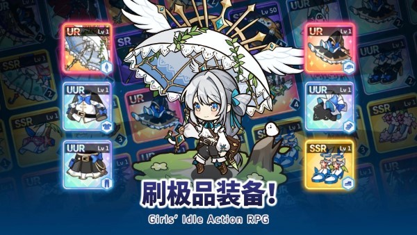 雨伞少女游戏(projectu)