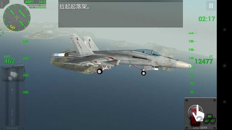 F18舰载机模拟起降2最新版汉化版破解版
