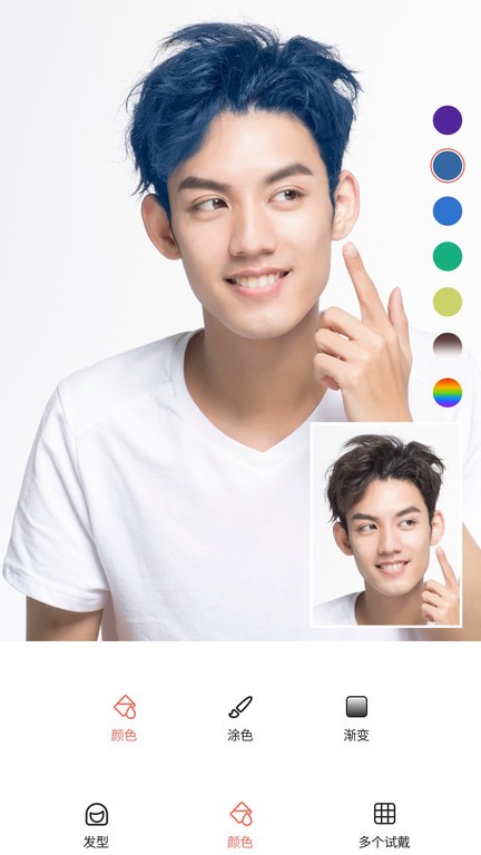 发型测试相机app 发型测试相机手机版下载