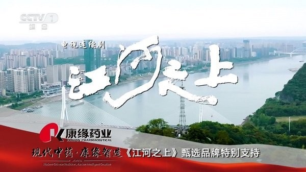 秋叶tv直播下载